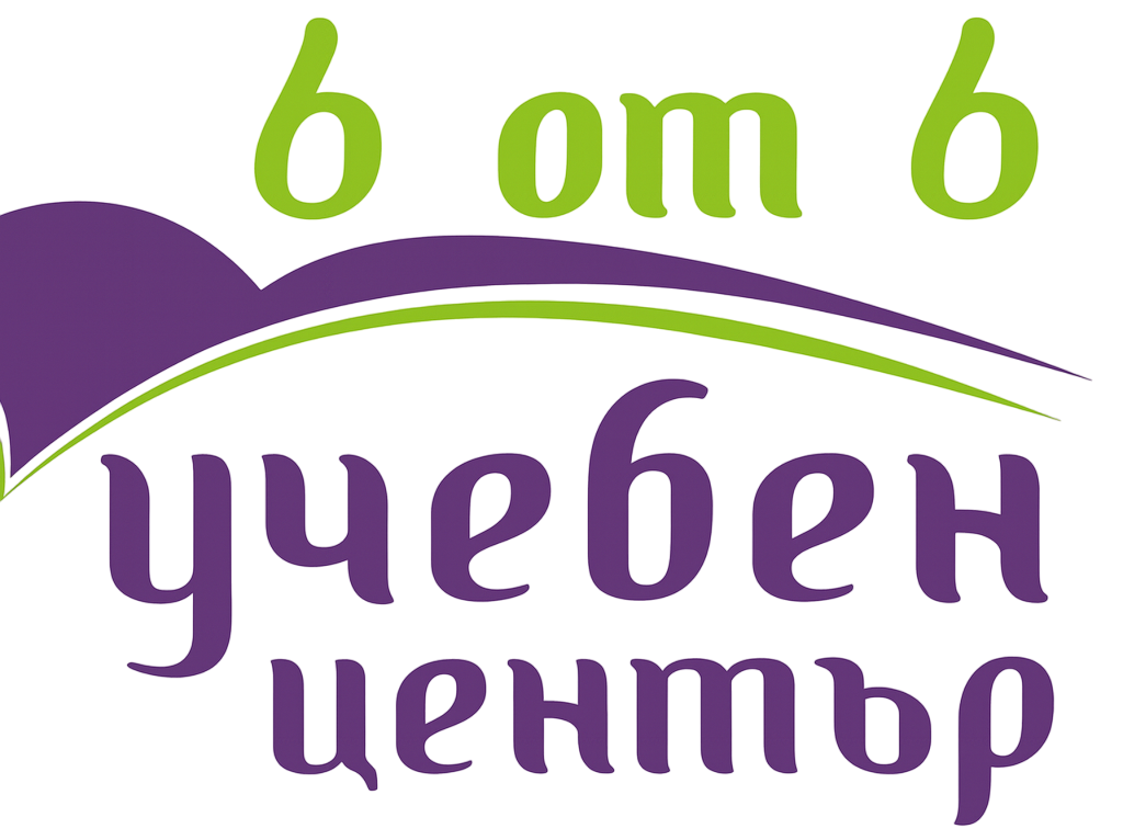 Лого: Учебен център „6 от 6“