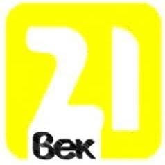 Лого: Академия „21 век“