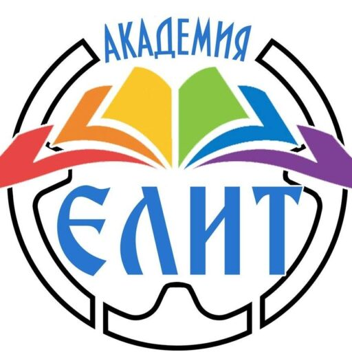 Лого: Академия „Елит“