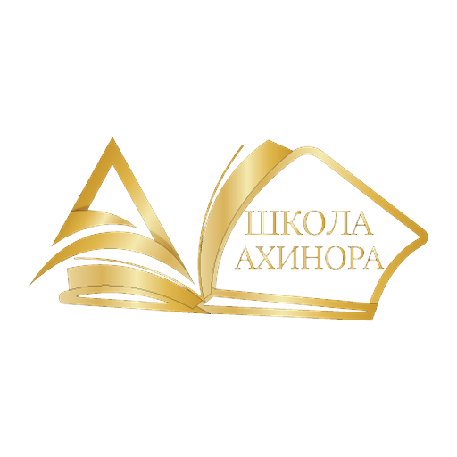 Лого: Образователна школа „Ахинора“
