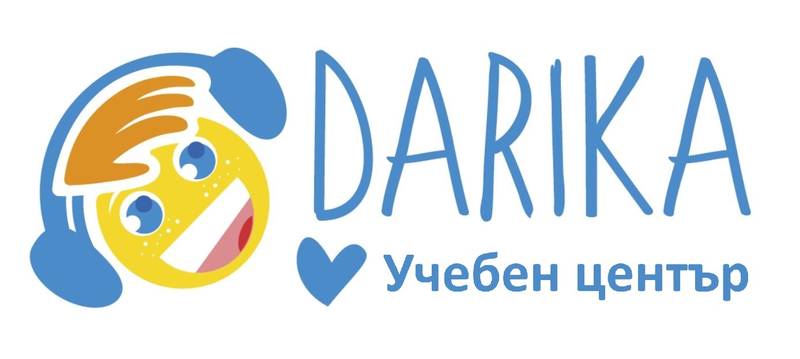 Лого: Учебен център „Дарика“