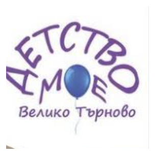 Лого: Учебно-занимателен център „Детство мое“