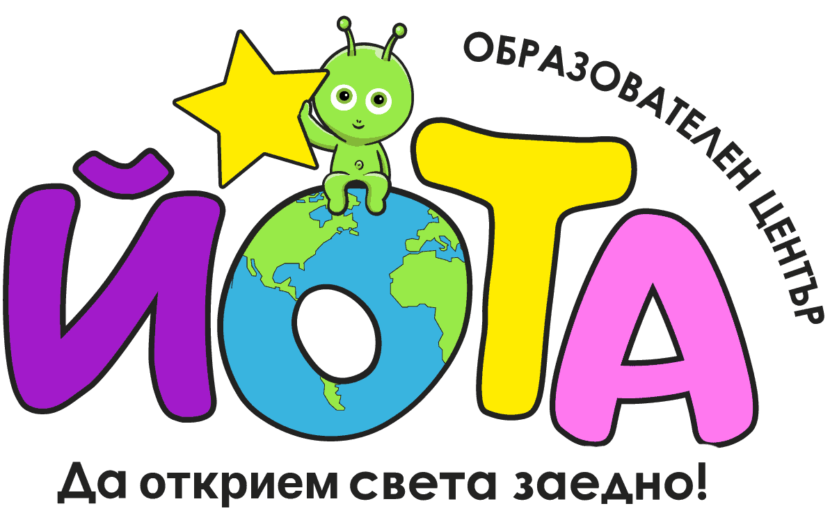Лого: Образователен център „Йота“