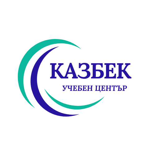 Лого: Учебен център „Казбек“