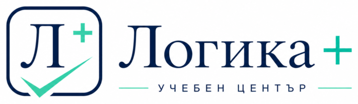 Лого: Учебен център „Логика+“