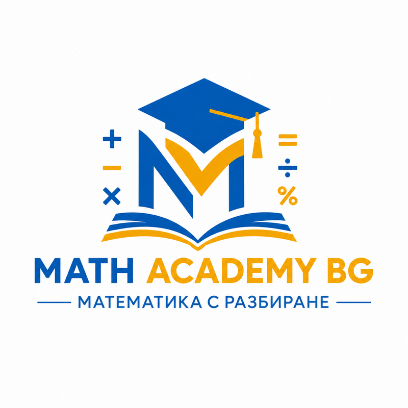 Лого: Math Academy BG — Математика с разбиране