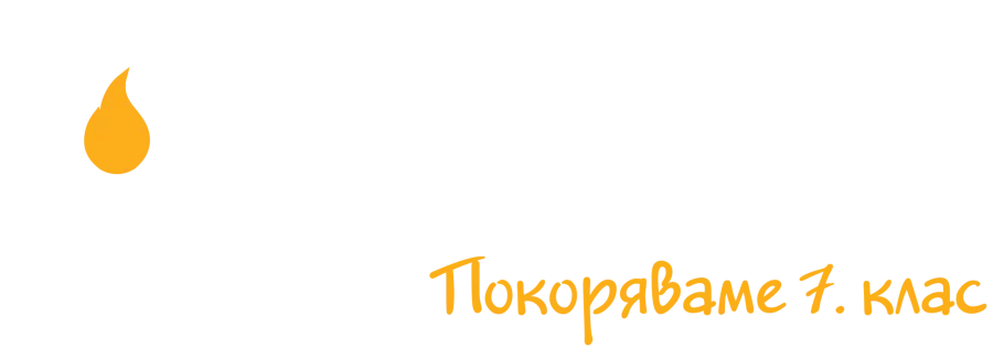 Лого: Учебен център „Ния“