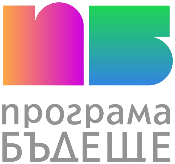 Лого: Образователен център „Програма Бъдеще“