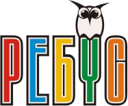 Лого: Учебен център „Ребус“