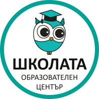 Лого: Образователен център „Школата“