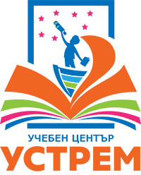 Лого: Учебен център „Устрем“